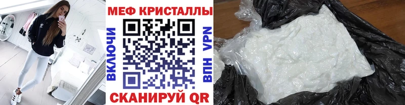 Купить наркотик Суджа СОЛЬ  Бошки Шишки  МЕФ  ГАШИШ 