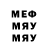 Alpha-PVP кристаллы BING DM