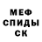АМФЕТАМИН Premium Corey H.
