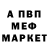 Кетамин VHQ Ananikyan Mariam