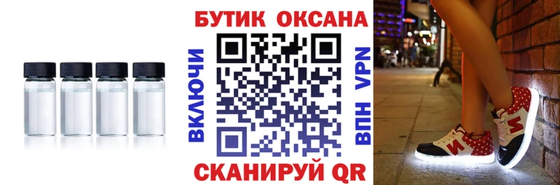 закладка  Суджа  БУТИРАТ BDO 