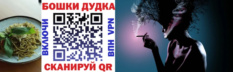 что такое нарко площадка какой сайт Canna-Cookies конопля Суджа