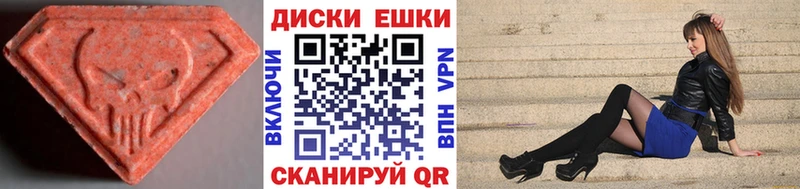 блэк спрут ссылка  Суджа  ЭКСТАЗИ Punisher 