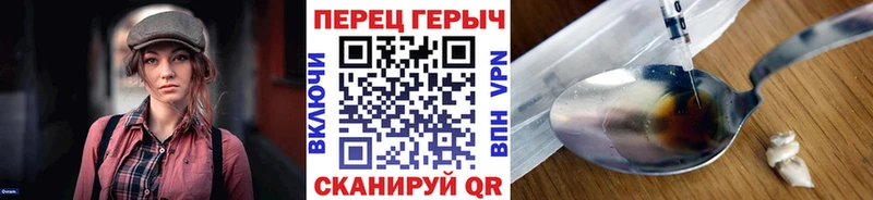 ГЕРОИН герыч KRAKEN зеркало Суджа