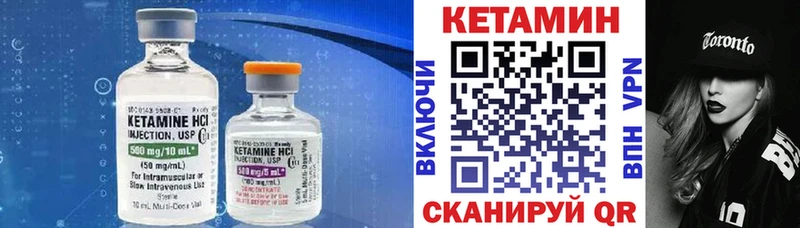 Кетамин VHQ  Суджа 