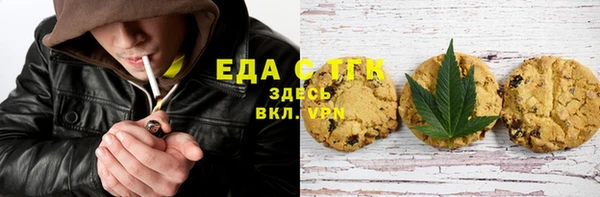 мяу мяу кристалл Пересвет
