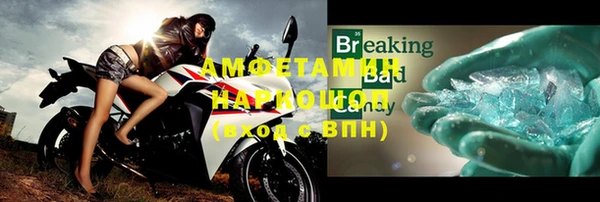меф Балабаново