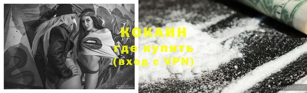 jwh Белокуриха