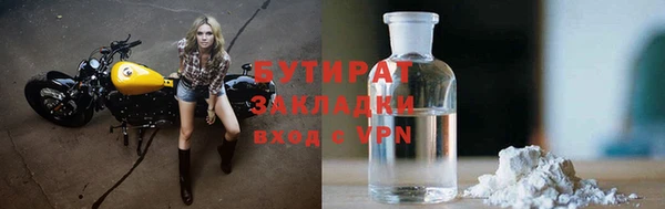 молекула духа Белоозёрский