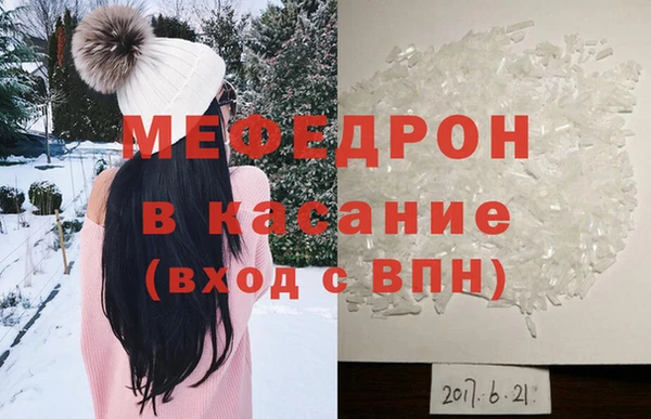 молекула духа Белоозёрский