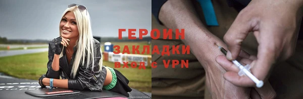 мяу мяу кристалл Пересвет