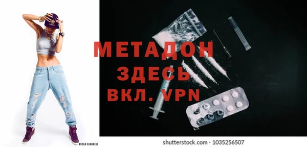 молекула духа Белоозёрский