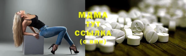 молекула духа Белоозёрский
