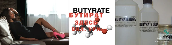молекула духа Белоозёрский