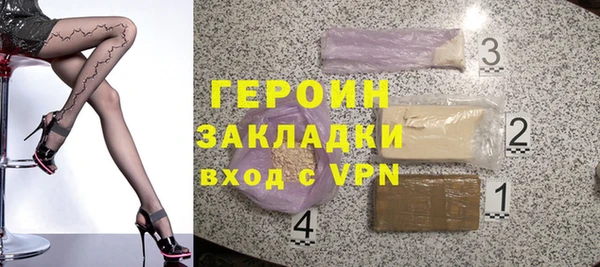 jwh Белокуриха