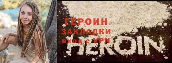 марихуана Переславль-Залесский