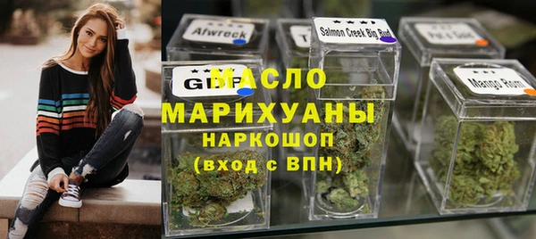 мяу мяу кристалл Пересвет