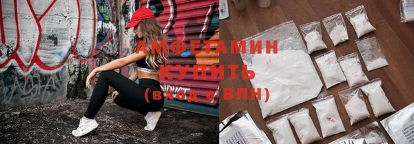 молекула духа Белоозёрский