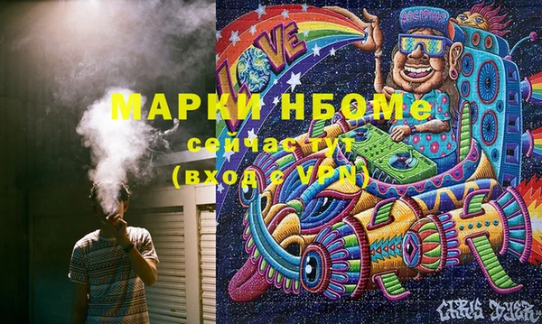 молекула духа Белоозёрский