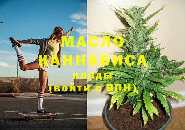 марихуана Переславль-Залесский