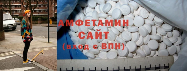 молекула духа Белоозёрский