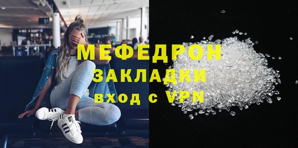 амф Пестово