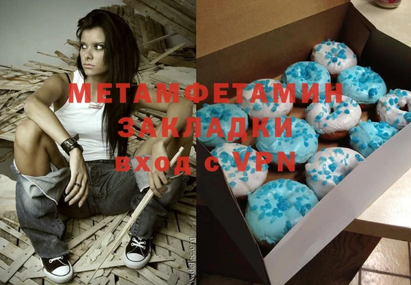 амф Пестово