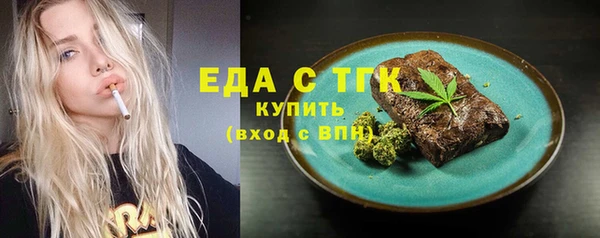 молекула духа Белоозёрский