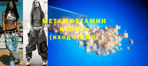 молекула духа Белоозёрский