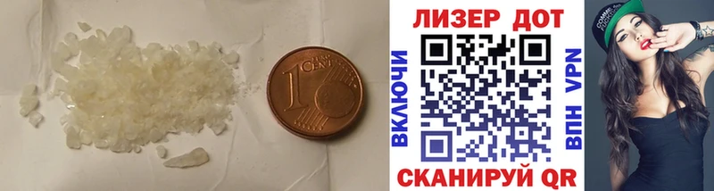 LSD-25 экстази кислота  что такое наркотик  Суджа 