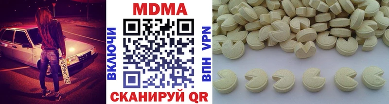 MDMA Molly  закладка  Суджа 