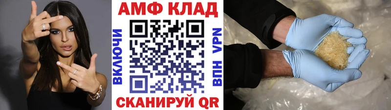 МЕТАМФЕТАМИН винт  где можно купить   Суджа 